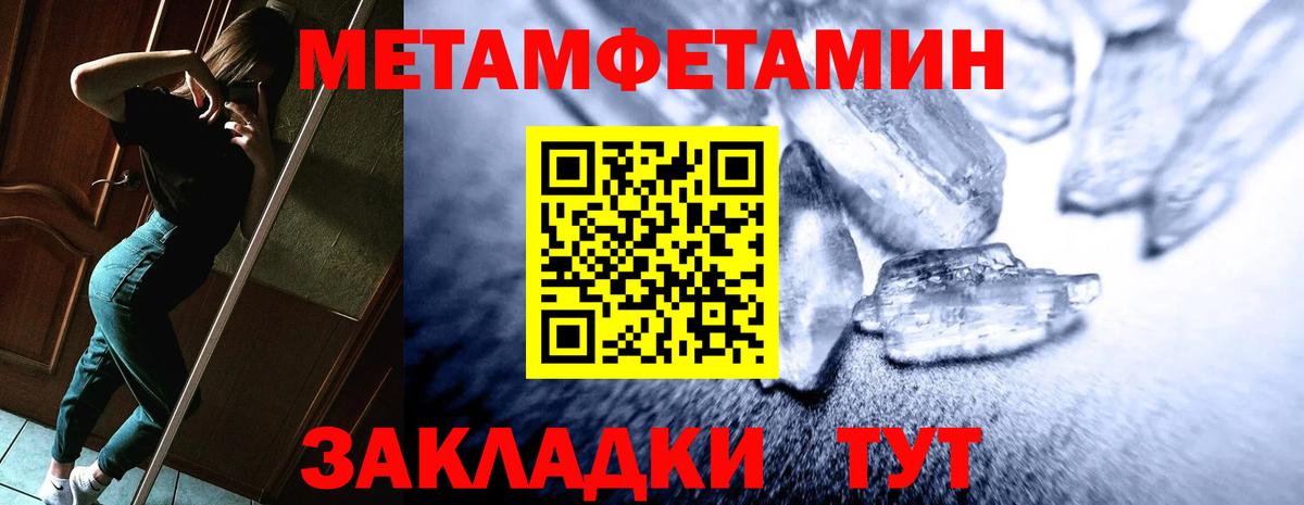 кракен зеркало  Амфетамин  АМФ  Вход с VPN  Amphetamine 97%  Дедовск 