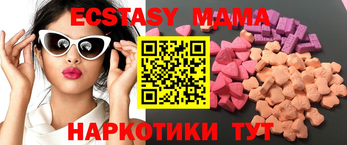 Ecstasy Philipp Plein Дедовск