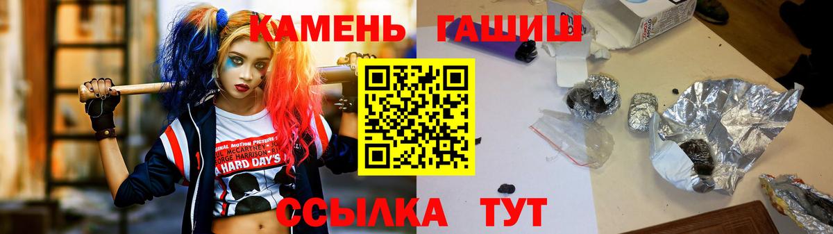 ГАШ Изолятор Дедовск
