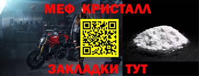 бутик Ирбит