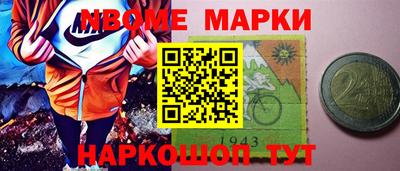 бутик Ирбит