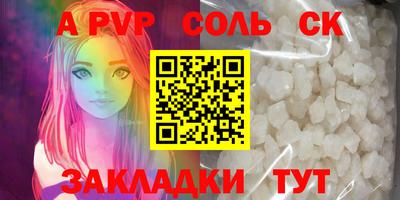 скорость mdpv Заводоуковск