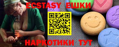 MDMA Ипатово