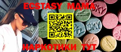 гидропоника Жуковский