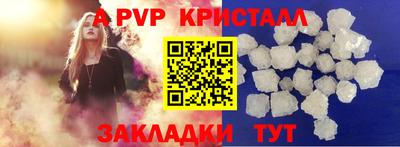 гидропоника Жуковский
