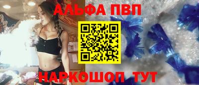 скорость mdpv Заводоуковск