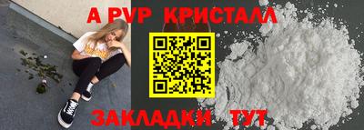 гидропоника Жуковский