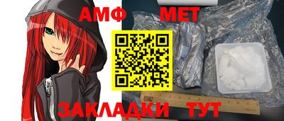 бутик Ирбит