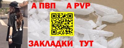 бутик Ирбит
