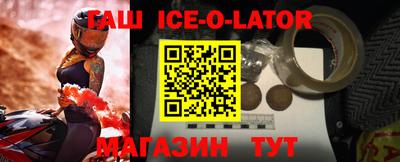 MDMA Ипатово