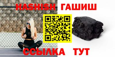 бутик Ирбит