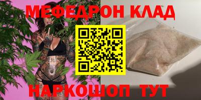 скорость mdpv Изобильный