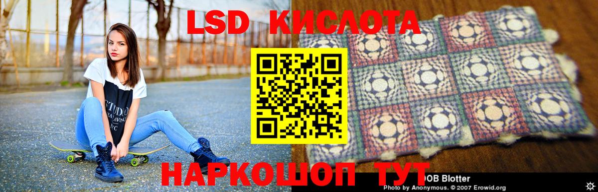 LSD-25 экстази ecstasy  Вход с VPN  Дедовск  LSD-25 экстази кислота 
