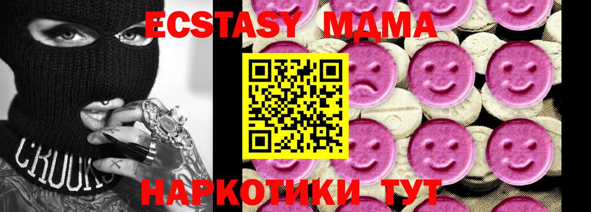 КОКАИН  LSD-25  Конопля  Вход с VPN  Дедовск  Меф   ГАШИШ  Купить наркотики цена 