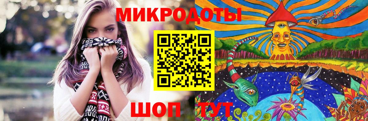 Галлюциногенные грибы Psilocybine cubensis  Вход с VPN  Дедовск 