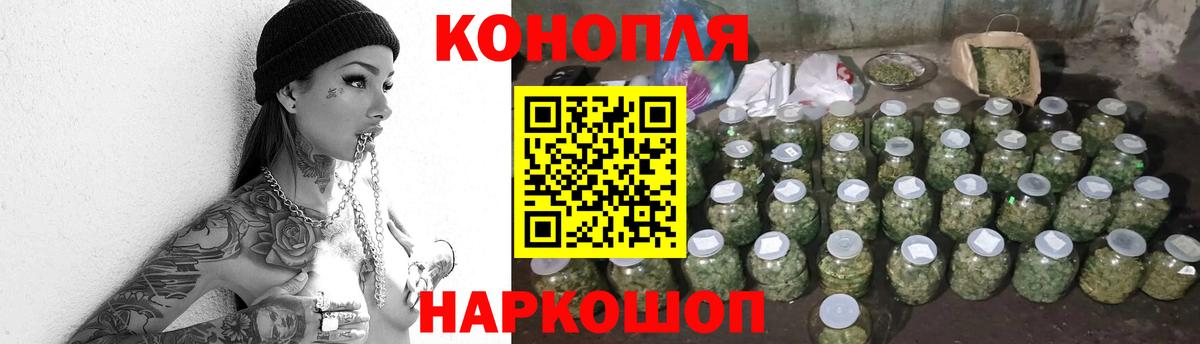 Дедовск  Канабис тримм  Вход с VPN  МАРИХУАНА Amnesia 