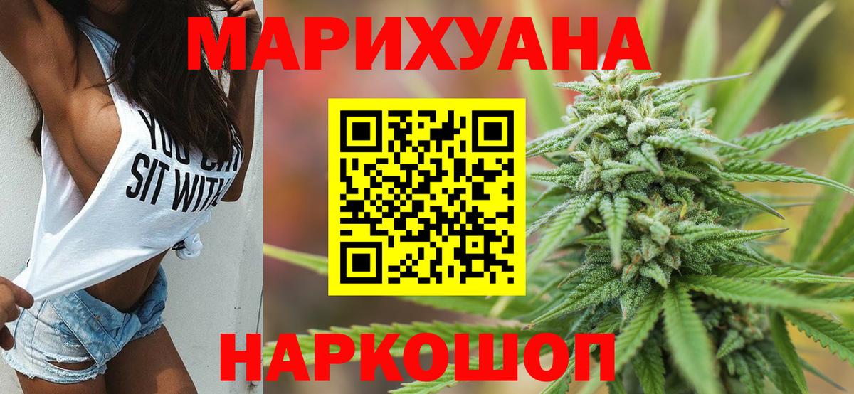Шишки марихуана план Дедовск